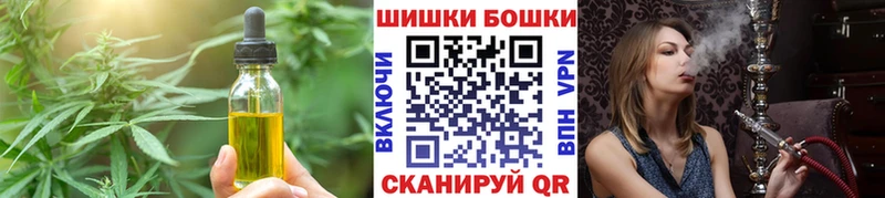 Cannafood марихуана  кракен сайт  Сосновоборск 
