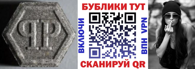 Ecstasy MDMA Сосновоборск