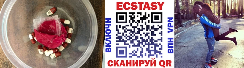 Экстази VHQ  даркнет сайт  Сосновоборск 
