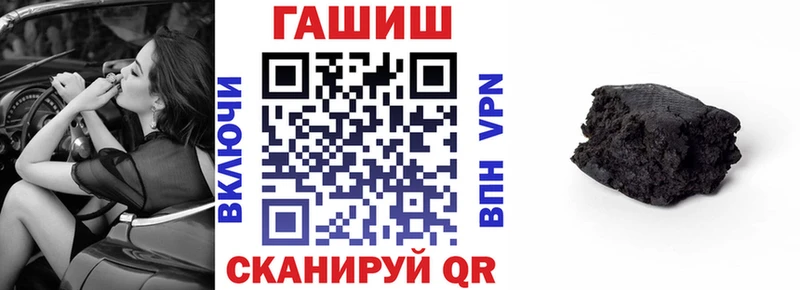 ГАШИШ убойный  закладки  Сосновоборск 