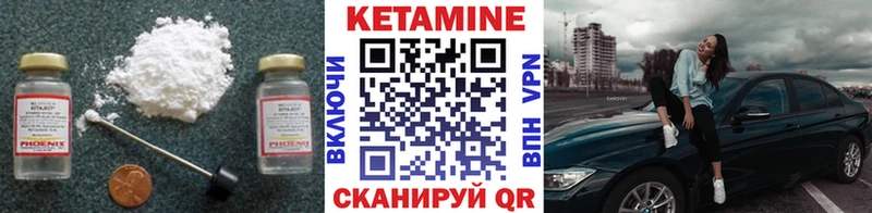 даркнет сайт  Сосновоборск  Кетамин ketamine 