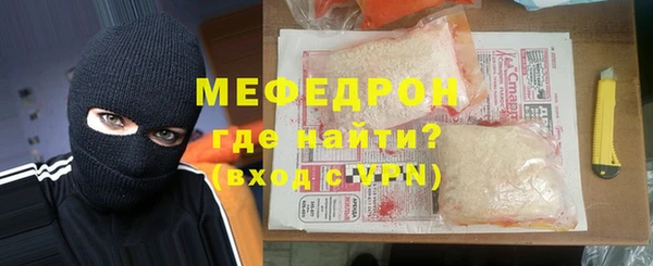 индика Армянск