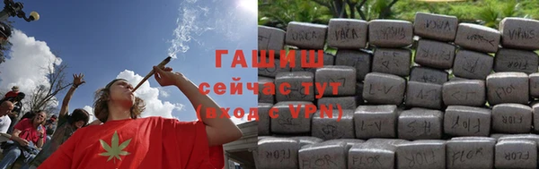 мескалин Покровск