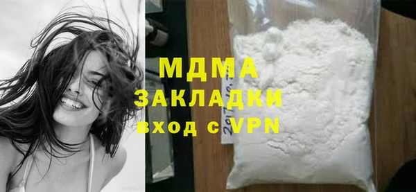 мескалин Покровск