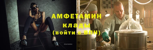 кокс Арсеньев