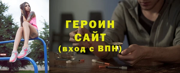 индика Армянск