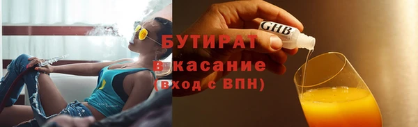 кокс Арсеньев