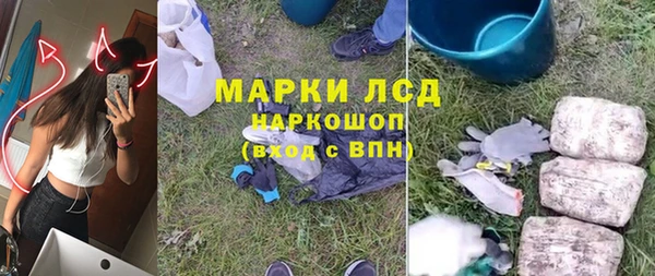 кокс Арсеньев