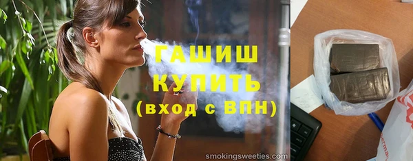 индика Армянск