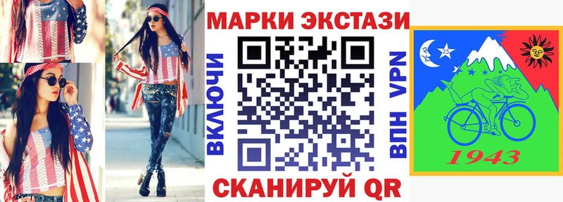 ОМГ ОМГ ссылки  Сосновоборск  Марки N-bome 1500мкг  купить наркоту 