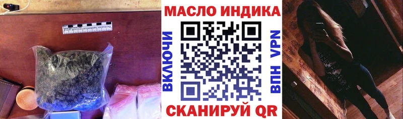 ТГК вейп  OMG вход  Сосновоборск 