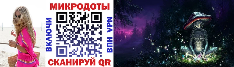 Псилоцибиновые грибы Magic Shrooms  Сосновоборск 